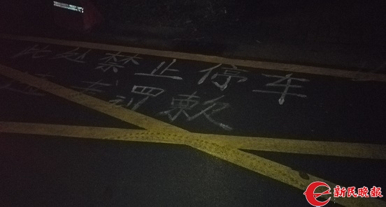 火患隐患举报电话是多少,火患整治