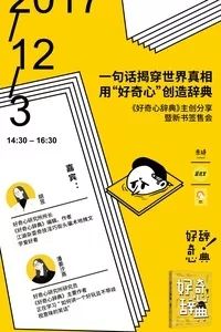 本周末上海有什么展,上海本周末精彩活动