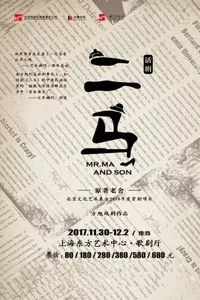 本周末上海有什么展,上海本周末精彩活动