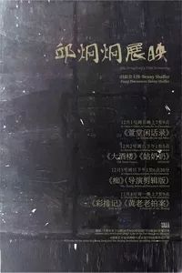 本周末上海有什么展,上海本周末精彩活动