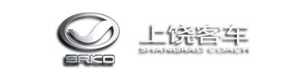 国内各大车企、品牌、车型全知道（86）——上饶客车