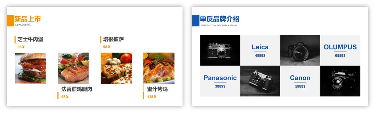 ppt团队介绍用什么模板,优秀护理团队介绍ppt