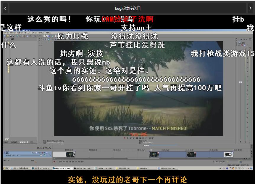 五五开绝地求生账号确认被封,五五开绝地求生视频