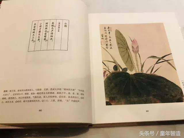 三大国学启蒙读物是哪三本,国学三本书