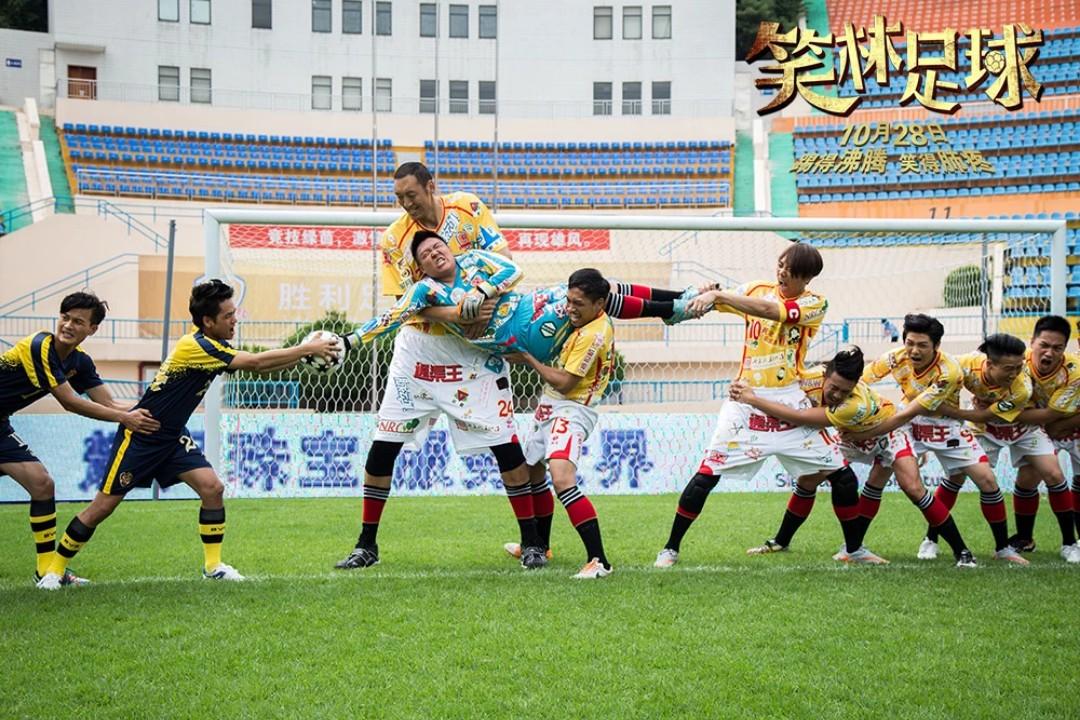 林子聪拍星爷一共赚了多少钱,林子聪星爷