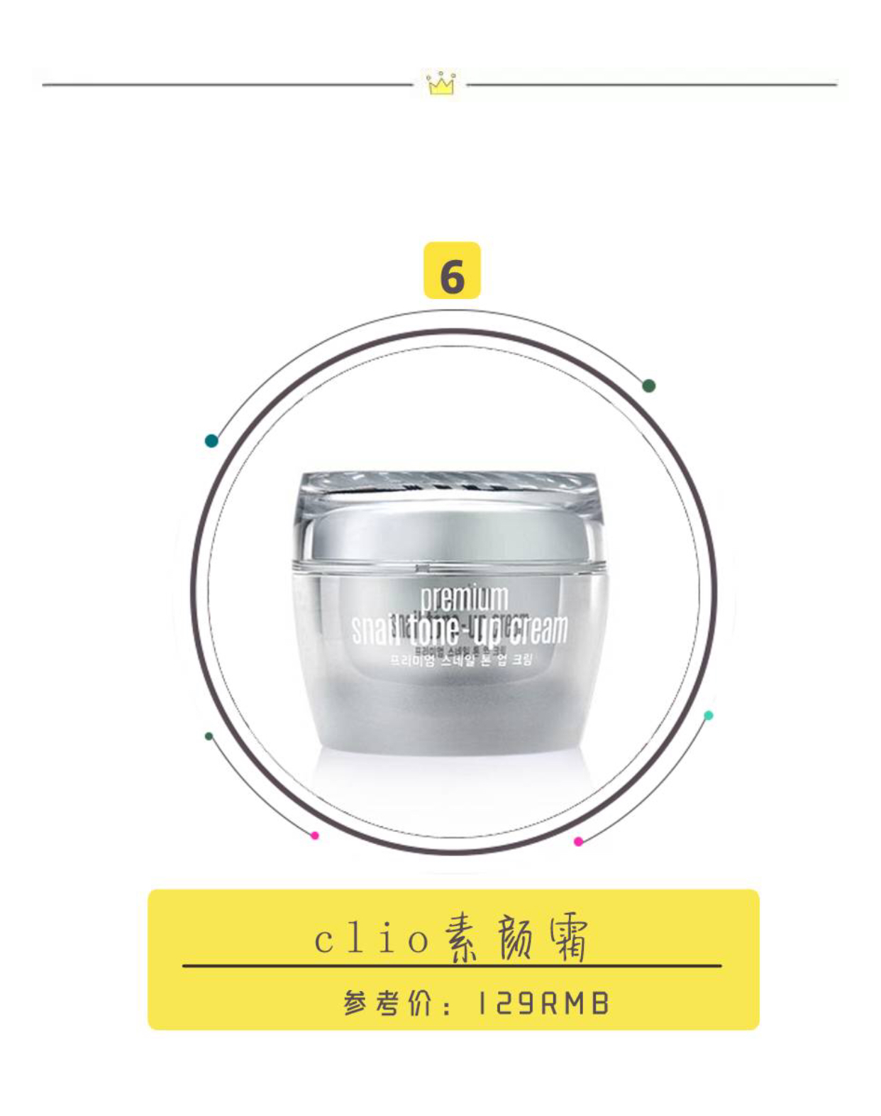 这些踩雷的韩系产品你还在买,果然是人傻钱多!