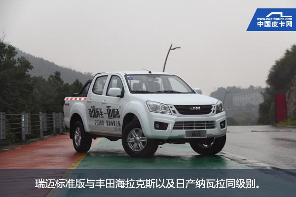 五十铃皮卡瑞迈s试驾视频,宜商宜家高性价比