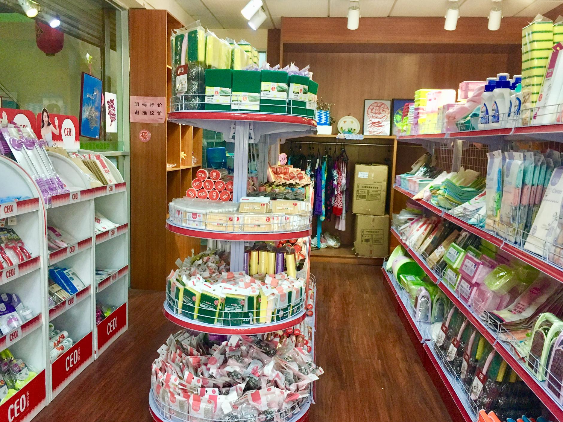 黄埔|暖人暖心,文冲有间爱心特惠店,来的都是善心人