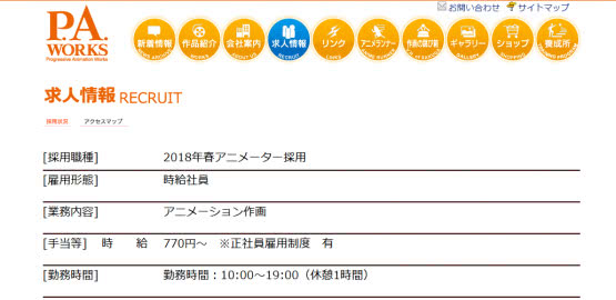 企鹅娘吐槽动漫,企鹅娘吐槽二次元