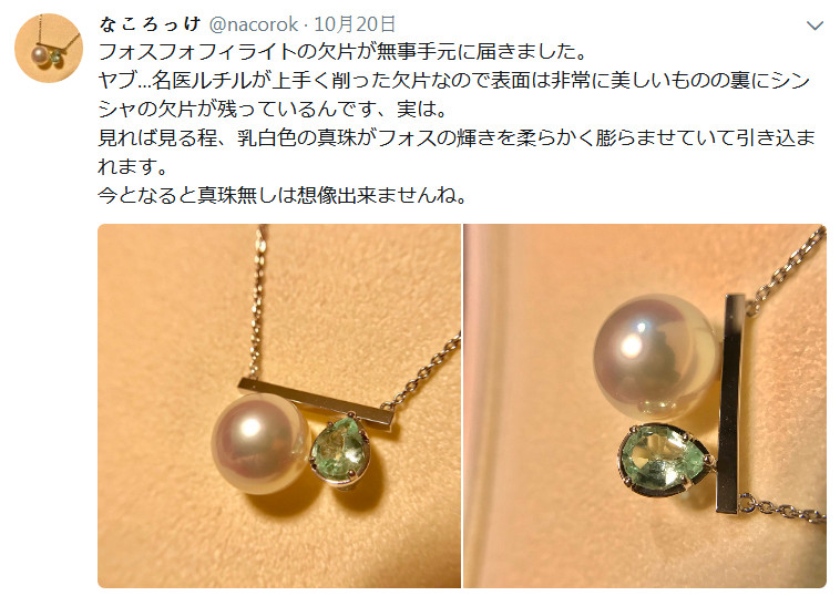 企鹅娘吐槽动漫,企鹅娘吐槽二次元