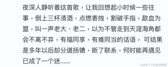 川子今生缘真实故事,川子的今生缘