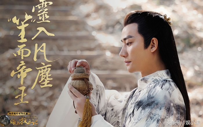 豆瓣8.3分，4小时破亿的《海上牧云记》算不上特别好的电视剧