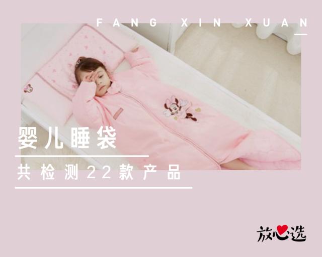 半夜哄孩子入睡,睡觉不老实的宝宝选择什么睡袋