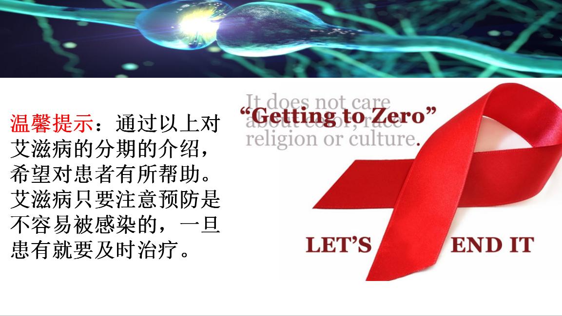 “伪装大师”艾滋病有哪些神经系统表现？头疼脑热不要轻易放过！