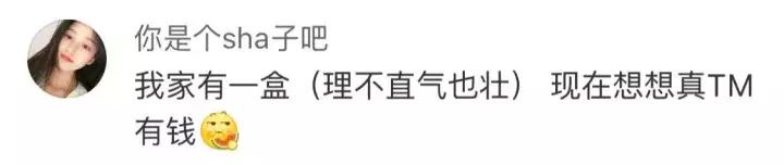 蒂芙尼毛线球最便宜多少钱,蒂芙尼毛线球最低价