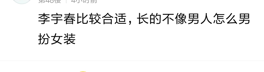 刘亦菲花木兰有多好,刘亦菲花木兰反派