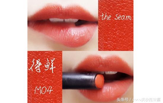 得鲜按压口红试色视频,得鲜口红哪个色号最火