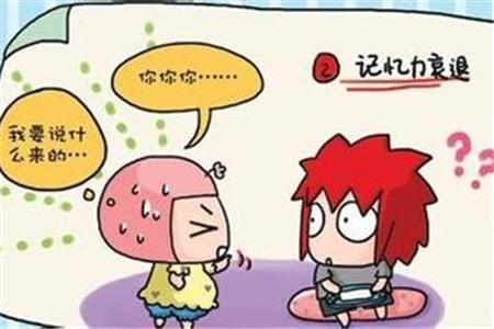 麦吉减肥法靠谱吗,麦吉减肥法会导致皮肤变差吗