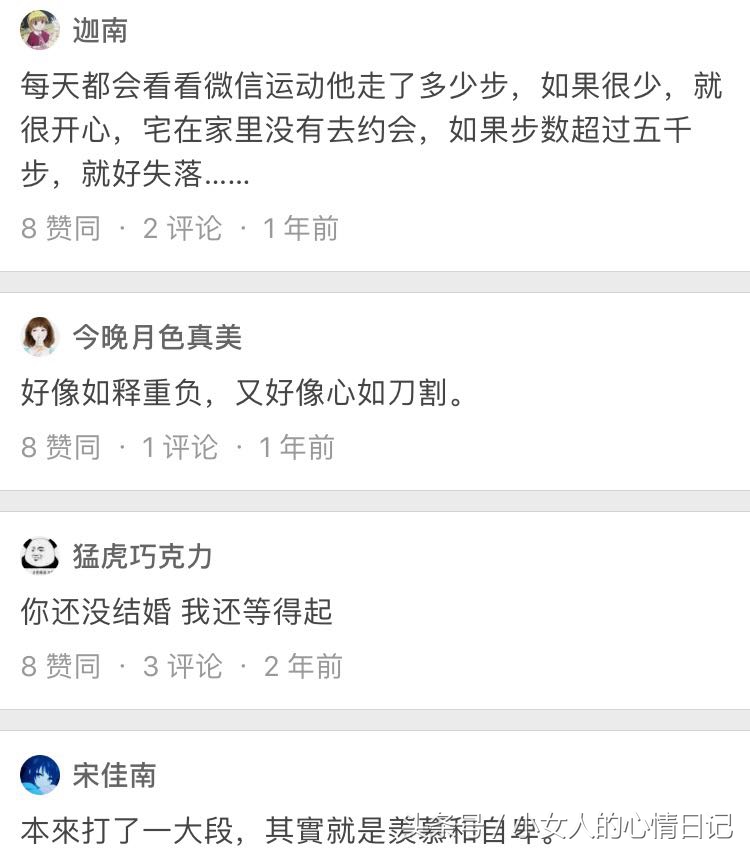 暗恋一个人最心酸的感受是什么,暗恋一个人最心酸的感受