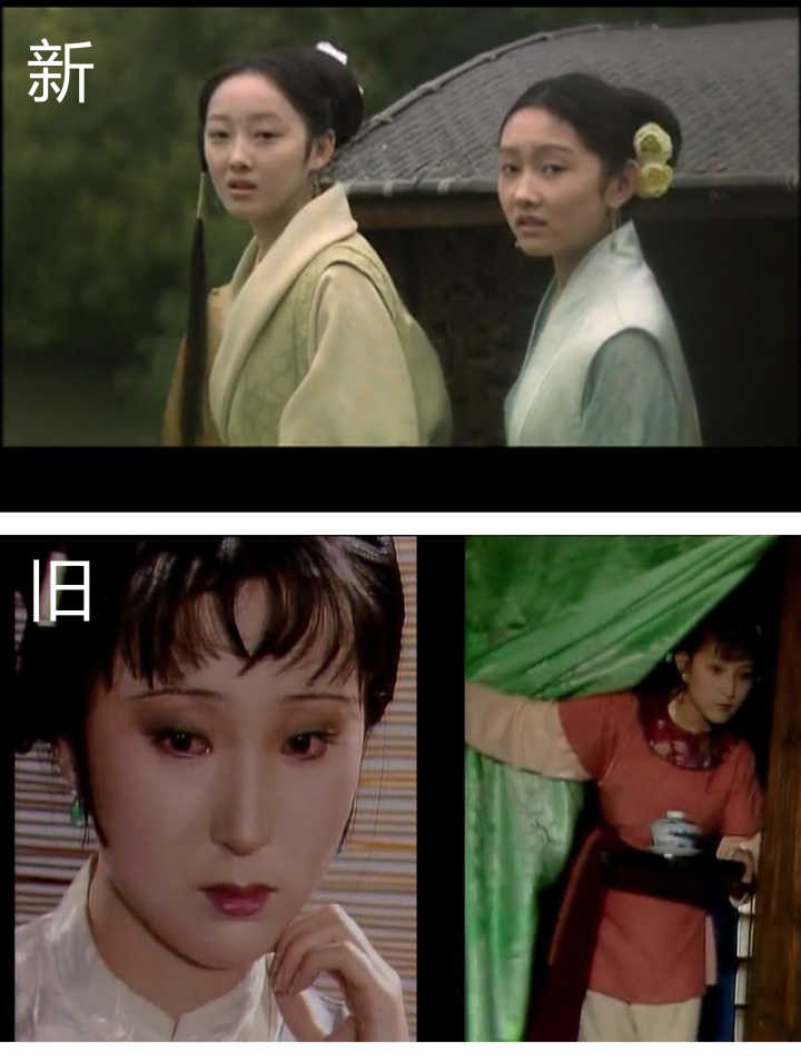 十大版红楼梦87版,新红楼梦和老版红楼梦对比