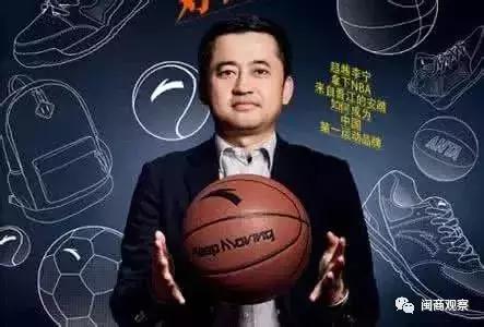 丁世忠出席安踏剪彩仪式,安踏员工福利