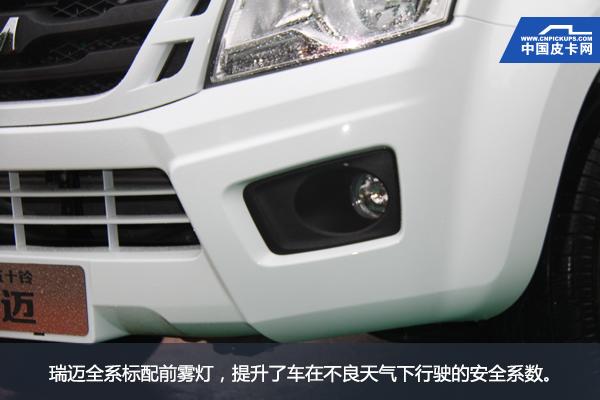 五十铃皮卡瑞迈s试驾视频,宜商宜家高性价比