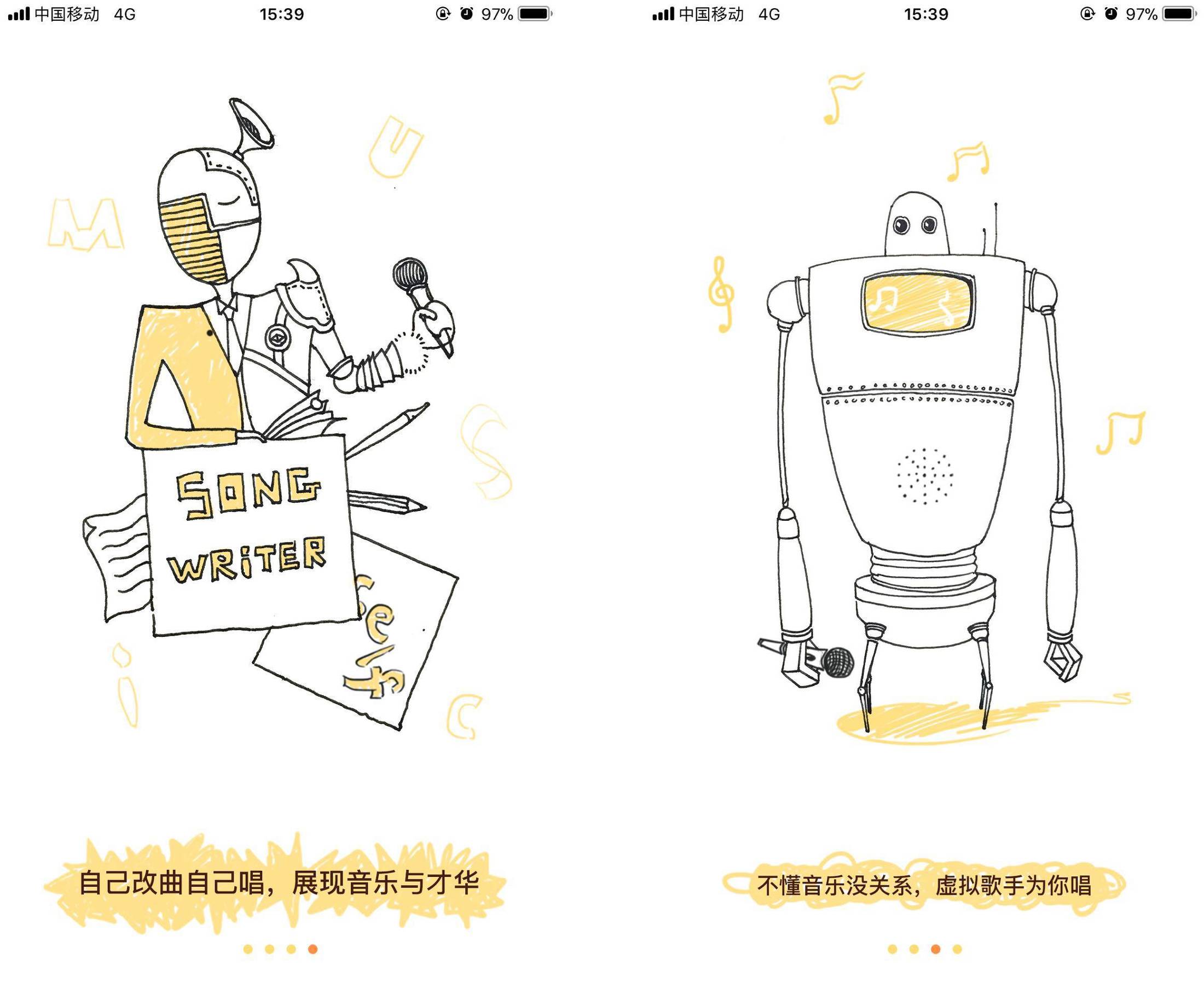 五音不全练歌app开发,五音不全唱歌的软件