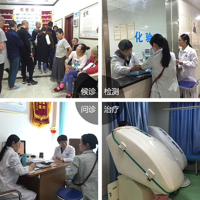 银屑病熏蒸跟药浴差距大吗,为什么治疗银屑病都是中医