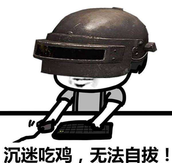 绝地求生十大技巧,绝地求生操作难怎么办