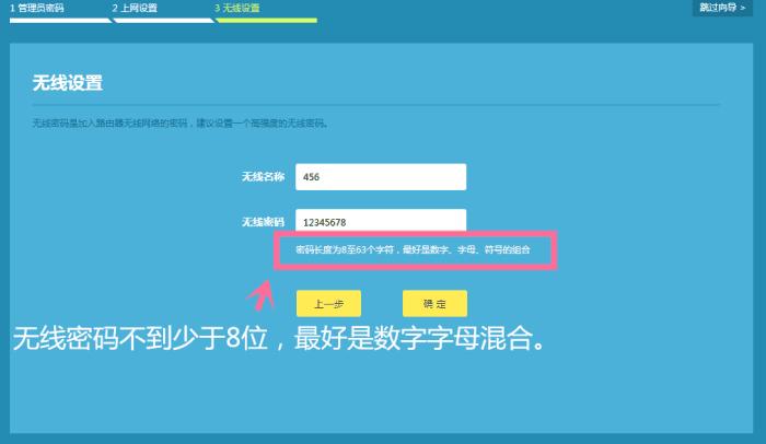 无线路由器固定ip地址设置,普联路由器固定ip地址怎么设置