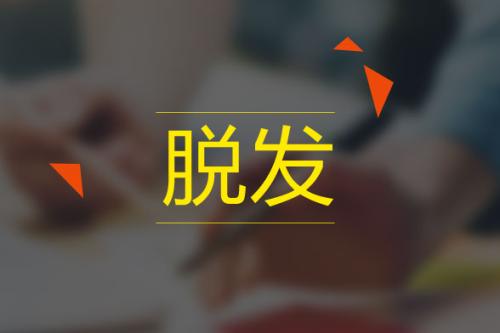 麦吉减肥法靠谱吗,麦吉减肥法会导致皮肤变差吗