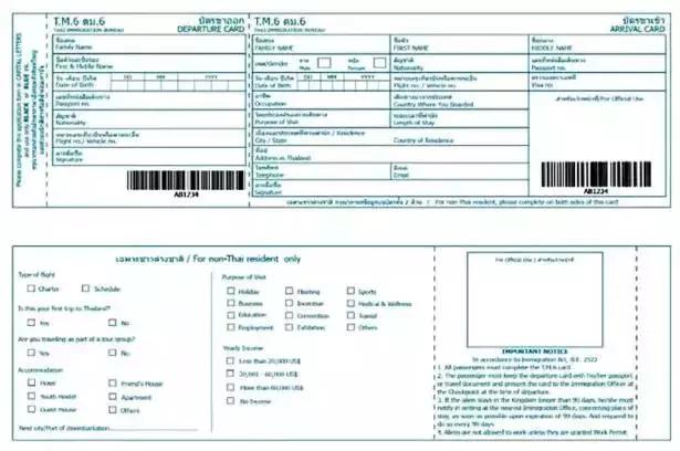 泰国落地签每人多少钱,泰国落地签要多少钱一个人