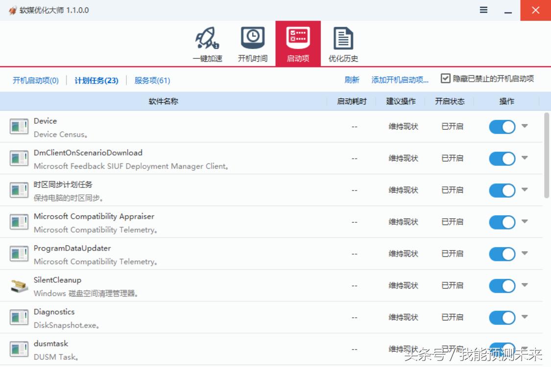 电脑怎么使用不会越来越卡,电脑突然很卡怎么让电脑变得流畅