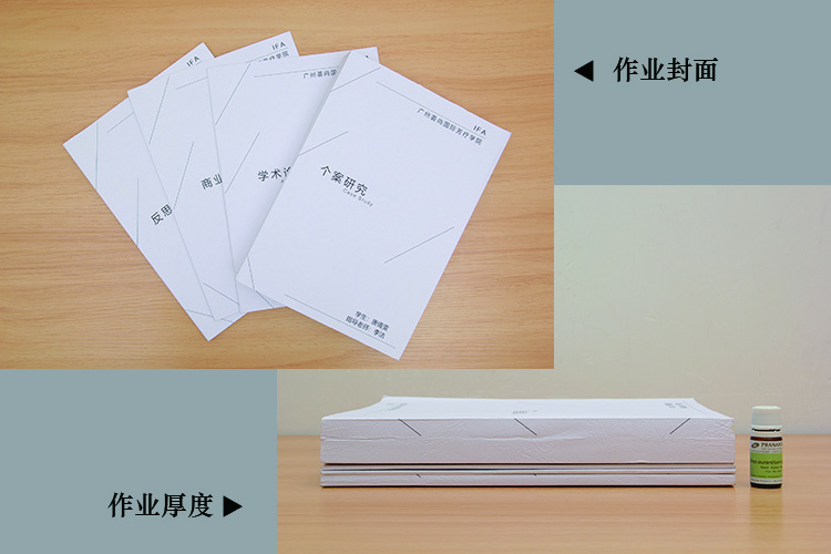 ifa国际芳疗师考试资料,ifa国际芳疗师认证培训机构