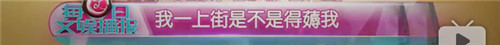 雷佳音行走视频,雷佳音为什么叫行走的荷尔蒙