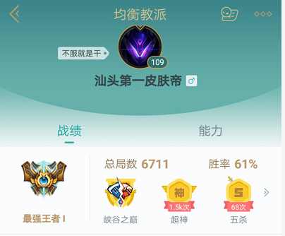 lol均衡教派的英雄,lol升级魔法引擎从几级开始有