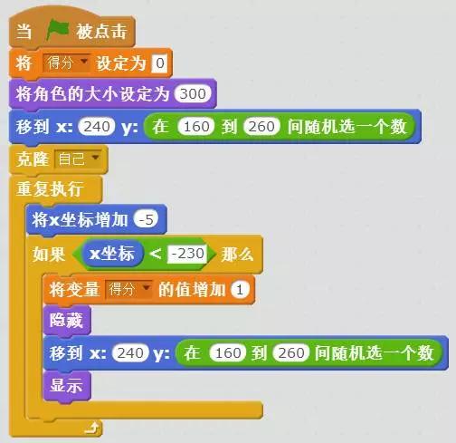 scratch趣味编程奔跑接龙,scratch3.0编程入门教学