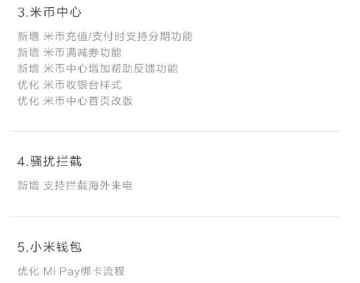 红米5plus和小米5,小米红米5plus多少钱