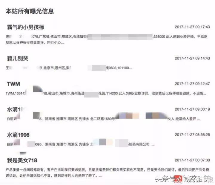 网购要当心现在还有受骗者,警惕很容易让你上当的网购骗局