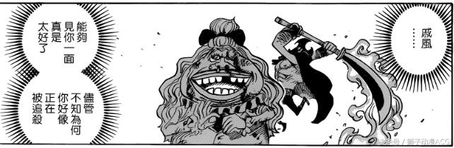 海贼王887话分析，死前整理的领带，最后参加戚风婚礼的邦德