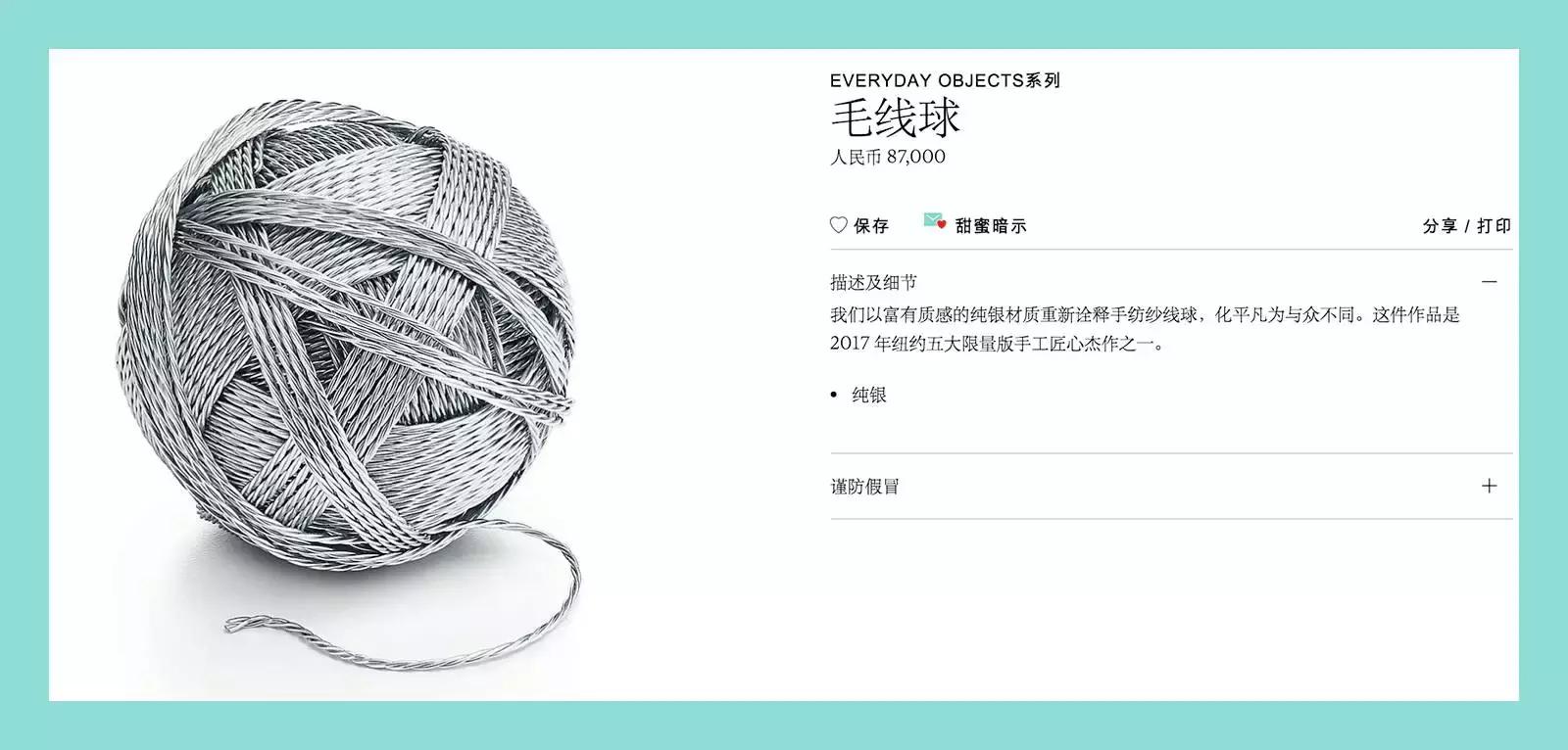 放弃吧｜这些大牌周边，想都想不到