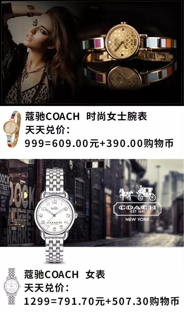 买了俩月的表坏了,买的表是坏表怎么办