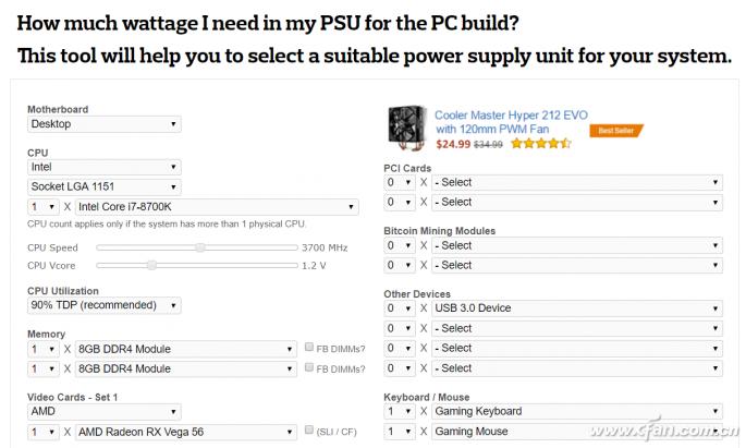 电脑电源多大功率都行吗,电脑电源是多少安培