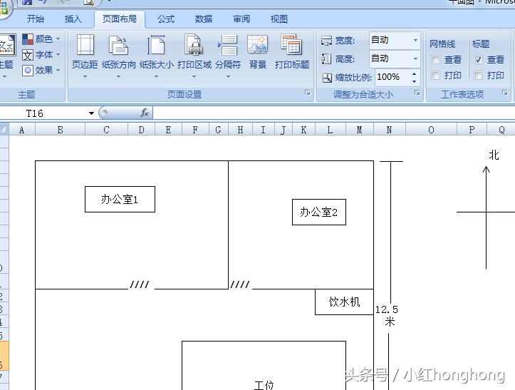 不会用CAD,我就用Excel表制作出了简单的平面图