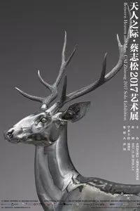 本周末上海有什么展,上海本周末精彩活动