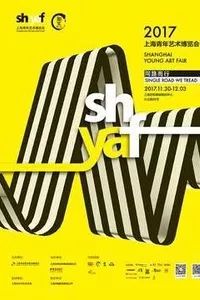 本周末上海有什么展,上海本周末精彩活动