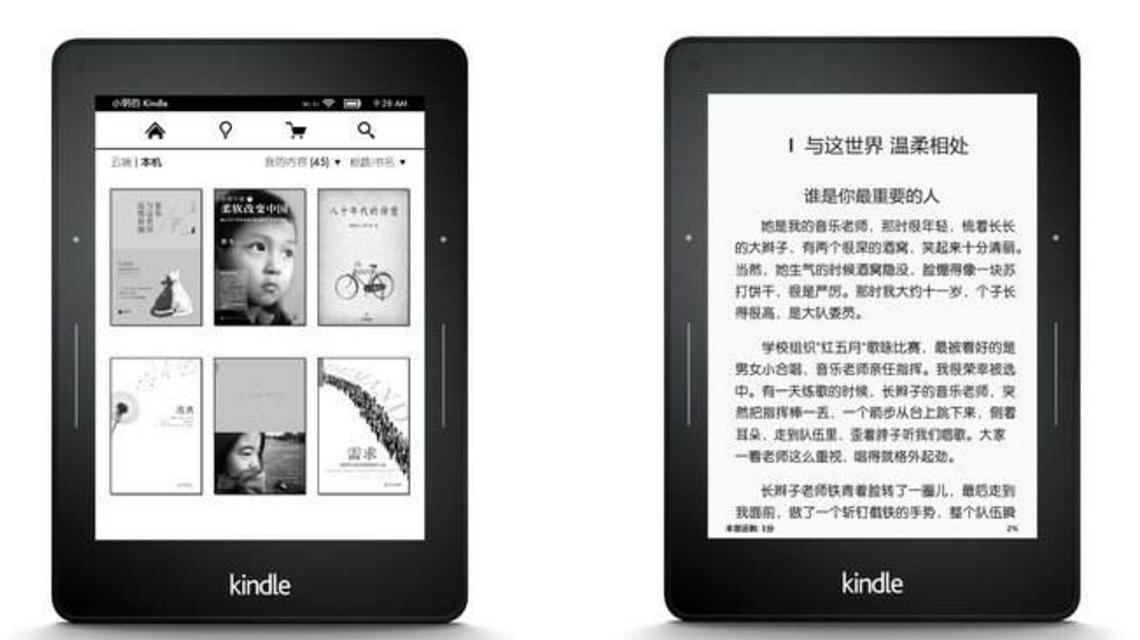 kindle新手哪款最值得入手,kindle无背光版值得入手吗