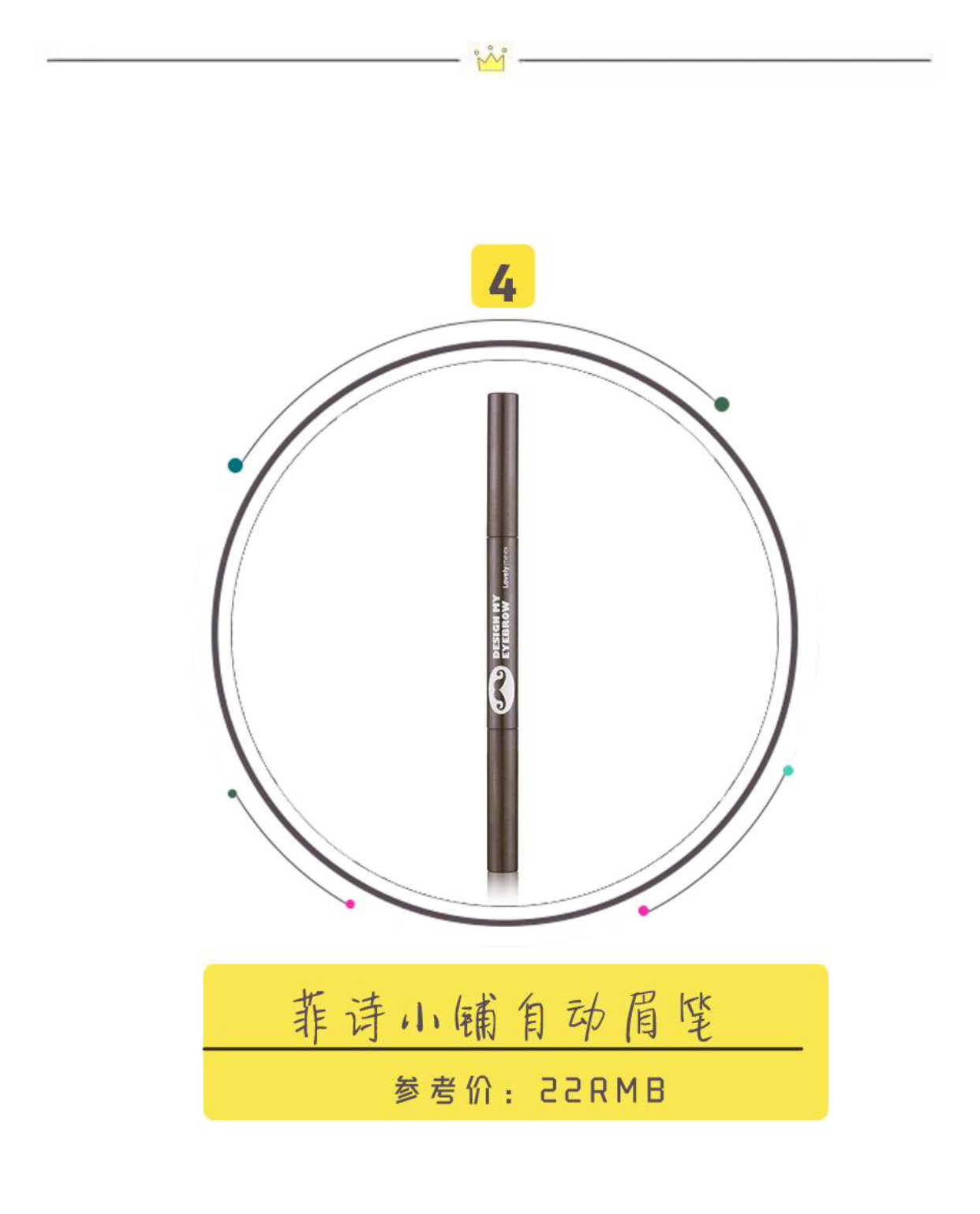 这些踩雷的韩系产品你还在买,果然是人傻钱多!