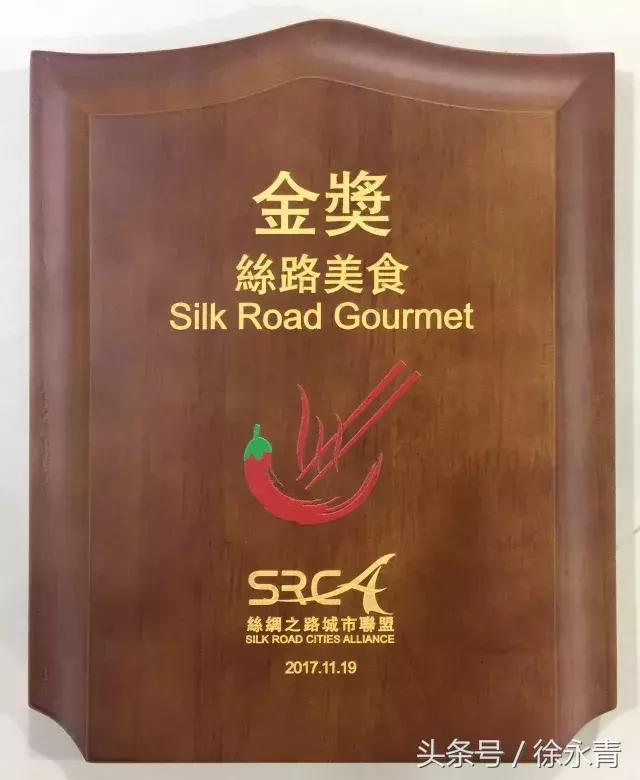 丝路名品汇北京冶春食品获好评