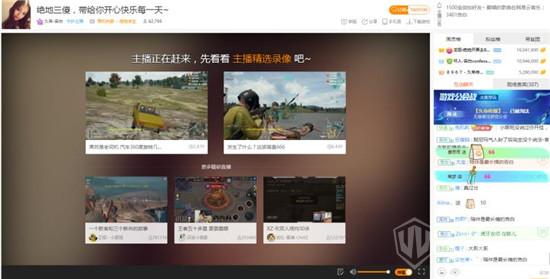 CF一姐转战吃鸡！卡了个Bug被误为开挂，结果被*牙虎**封到2029年